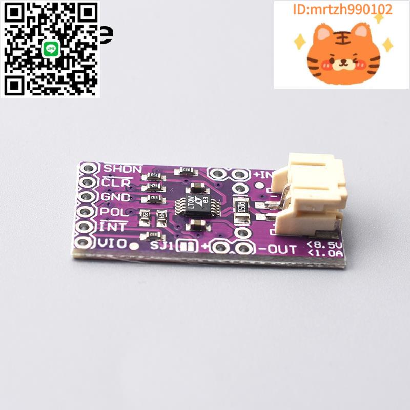MCU- LTC4150庫侖計數器 電池電量檢測模組 暴力電流檢測傳感器-淘淘屋 可開發票