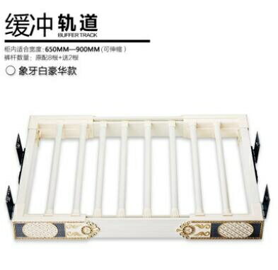 褲架 褲架伸縮衣櫃家用推拉多功能抽拉衣櫥櫃內側裝抽屜式鋁合金褲抽架