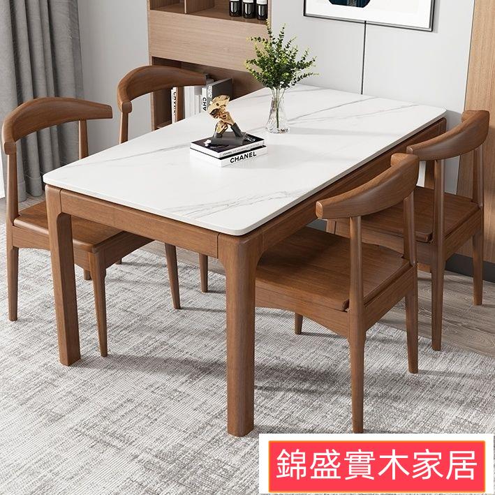 免運/巖板餐桌實木飯桌長方形現代簡約家用小戶型北歐巖板餐桌椅組合