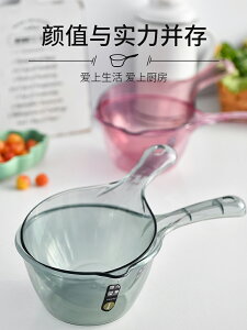 水勺水瓢家用大號加厚勺子廚房塑料舀水勺創意水漂兒童洗頭水飄勺