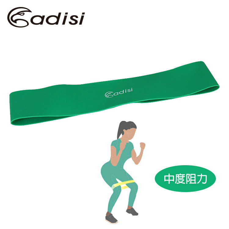 ADISI 環狀阻力帶 AS19047 (中度阻力) / 城市綠洲專賣(瑜珈、健身、肌力、彈力帶、拉力帶)