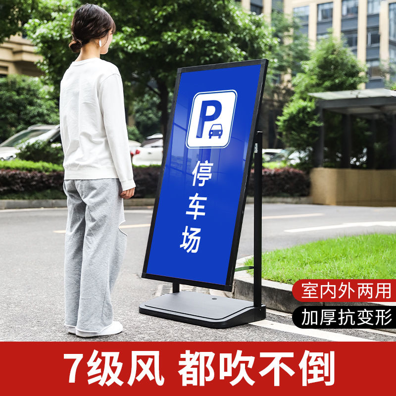 【公司貨 開立發票】廣告牌 海報架 展示架 指示牌 kt板展架 立式落地式廣告牌 戶外防風海報架注水廣告展示牌門口水牌展示架立牌落地kt板廣告牌
