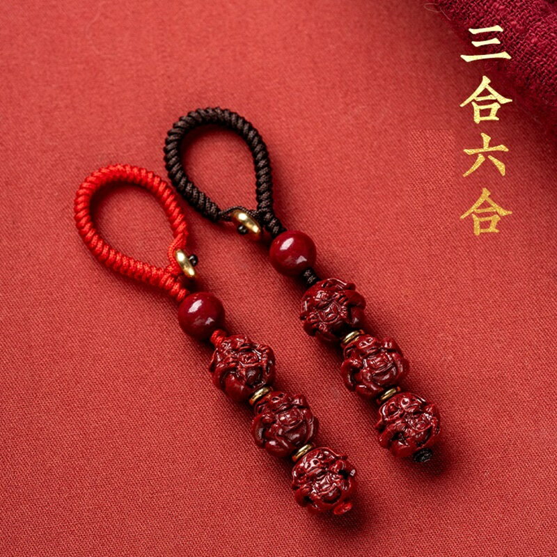 【巴黎精品】現貨秒發 手機掛飾吊飾鑰匙圈平安擋煞防小人轉運淨化招財開運-硃砂生肖三合六合24款a1ey7 1