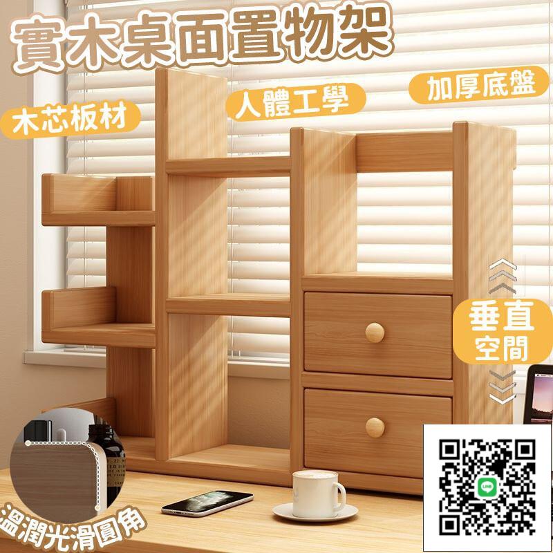 【宅配免運】實木書櫃 小書櫃落地 實木矮櫃 有門書櫃 落地書架 落地書櫃 落地櫃 書櫃收納櫃 小型書
