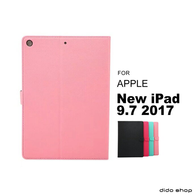  New iPad 9.7 (2017) 平板皮套 保護套 (DS006) 【預購】 心得分享