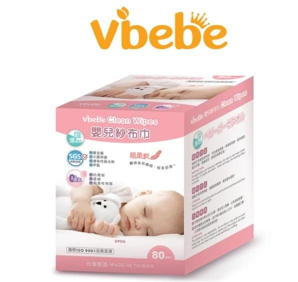 Vibebe 嬰兒乾濕兩用紗布巾80抽1入(VVB286000)77元