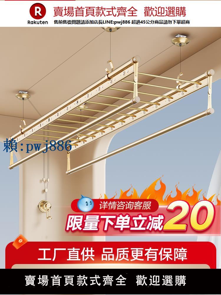 【可打統編 超低價】金貴夫人頂裝陽臺晾衣架升降晾衣桿手搖器家用手搖式曬衣涼衣神器