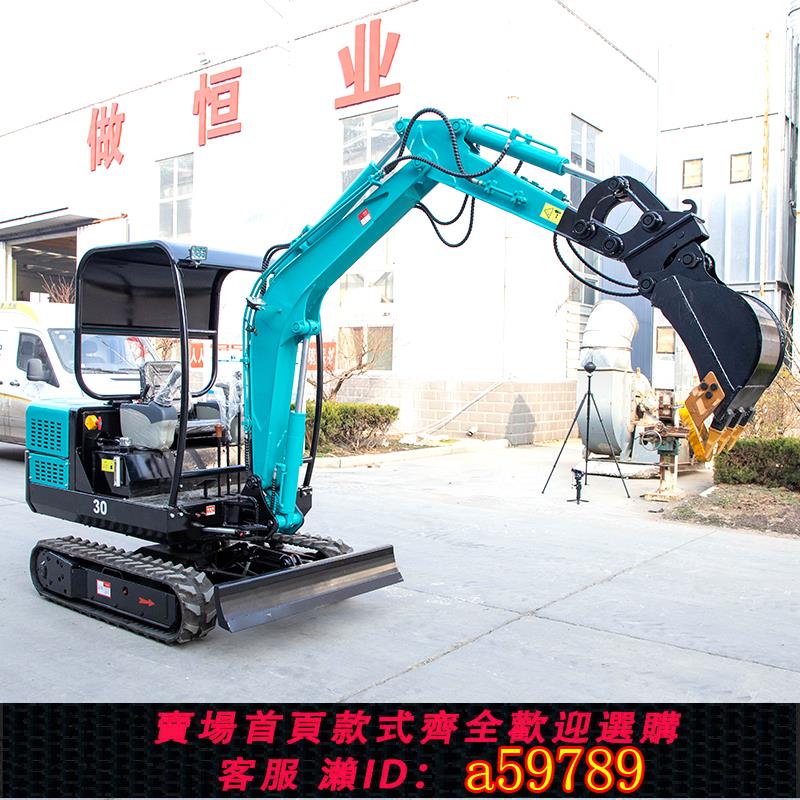 【臺灣公司 可打統編】小型挖掘機農用果園多功能微型工程家用室內挖土機小型機挖溝勾機