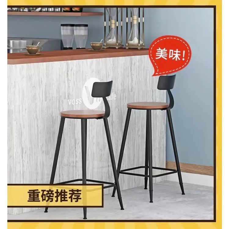 美式風吧臺圓椅鐵藝實木酒吧ktv椅子餐廳奶茶店靠背高腳吧椅1251