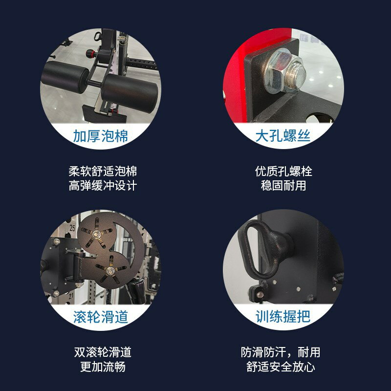 優選P深蹲臥推架子小飛鳥史密斯龍門架家用商用健身器Z材綜合訓.