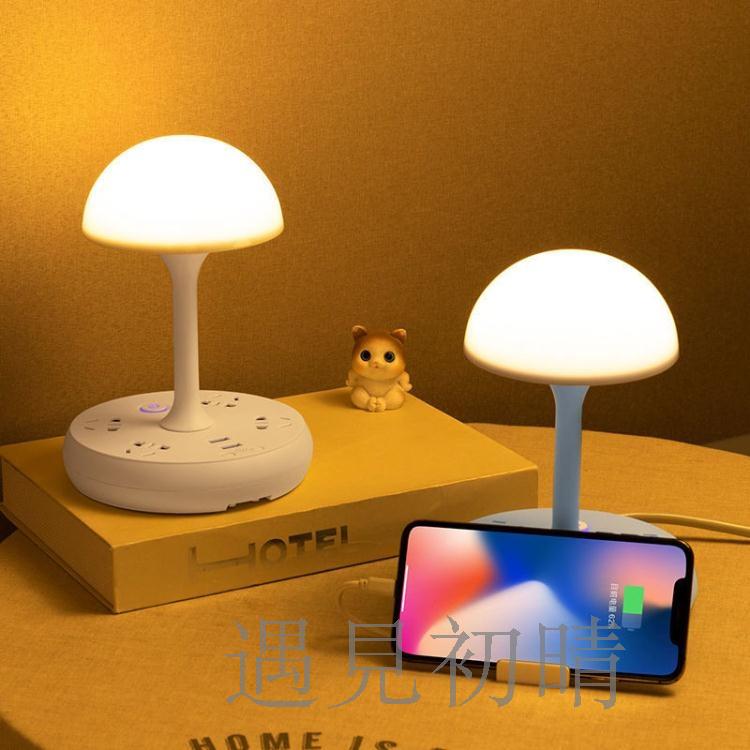 夜光燈 遙控燈護眼寫字閱讀多功能插座USB充電臥室床頭小夜燈 奇趣生活