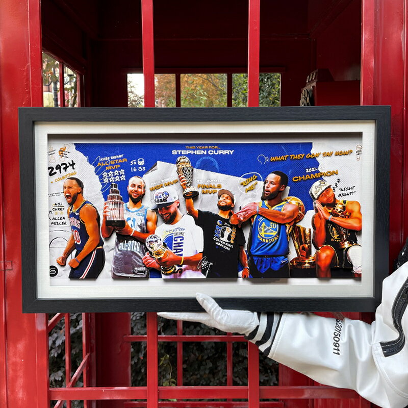 【支援客製】免運 開發票 斯蒂芬庫裡立體畫NBA四連冠臥室床頭裝飾畫高級感掛畫男孩禮物 動漫掛畫