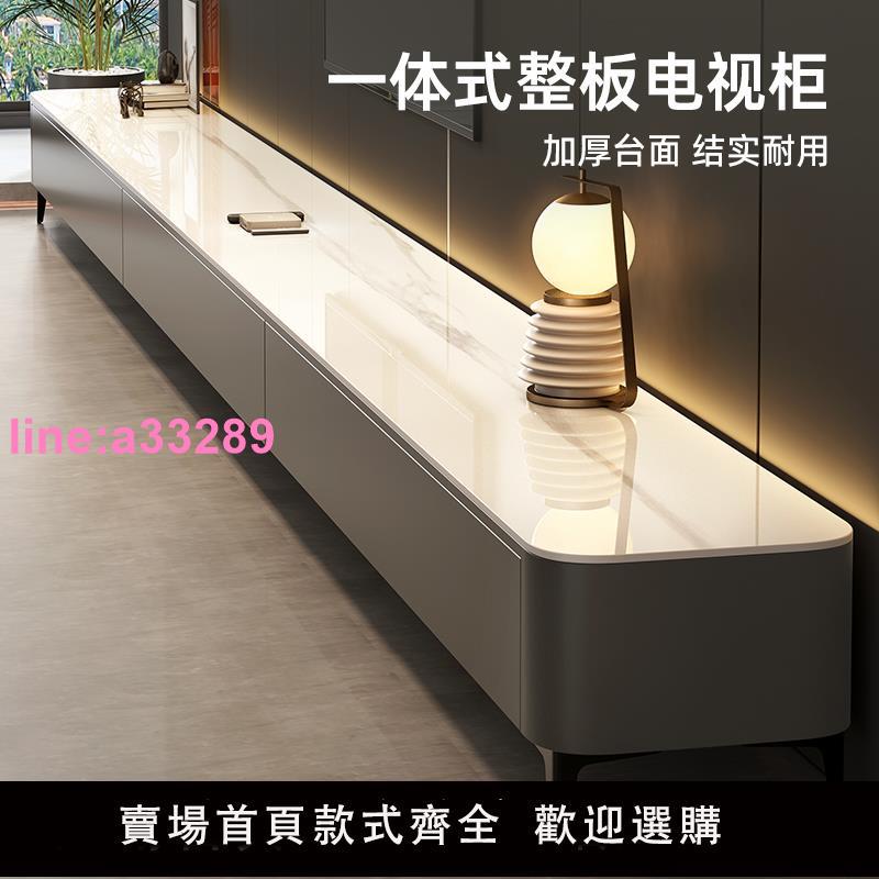 電視櫃客廳小戶型輕奢高級感巖板家用新款收納儲物茶幾組合櫃子