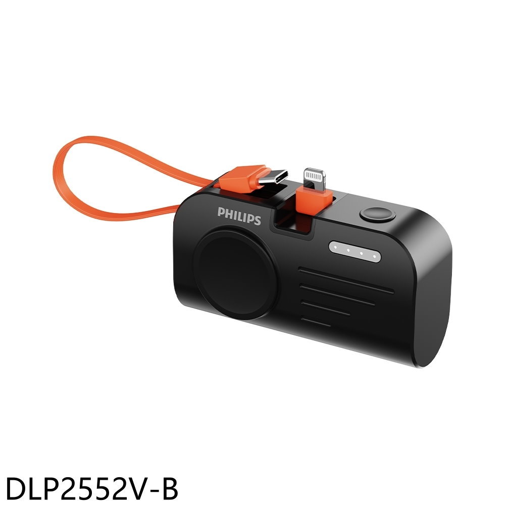 全館領券再折★飛利浦【DLP2552V-B】4900mah磁吸Lightning黑色行動電源(商品卡100元)