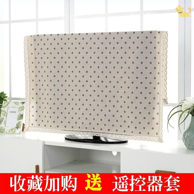 電視機罩防塵罩簡約現代布藝液晶電視機套50寸蓋布巾掛式55 65寸