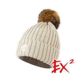 【EX2德國】針織保暖帽(58cm)『米色』366112