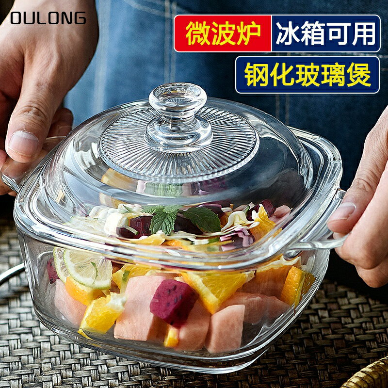 帶蓋家用玻璃碗雙耳大號耐高溫沙拉碗韓版ins風創意泡麵湯碗餐具