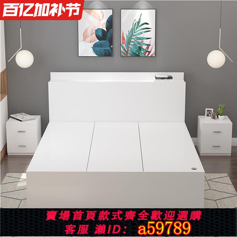 【臺灣公司 可打統編】榻榻米床雙人床多功能板式床1.8米現代簡約高箱儲物床1.5米收納床