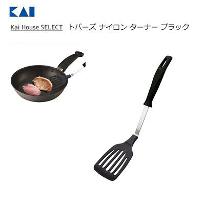 【領券滿額折100】 日本KAI貝印尼龍平鏟(帶孔)