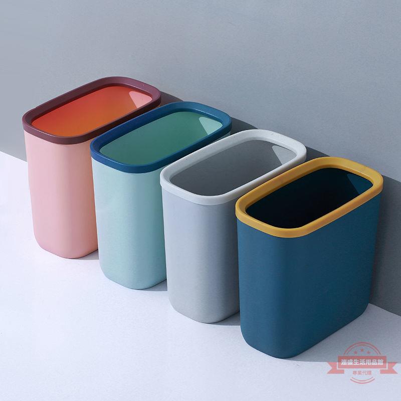 家用壓圈垃圾桶大號加厚夾縫分類廁所衛生間窄馬桶紙簍廚房垃圾簍