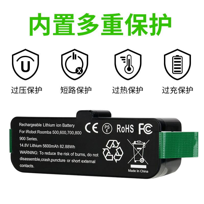 {可打統編 保固一年}適配iRobot Roomba掃地機527 560 620 780 800 890 900掃地機電池 2