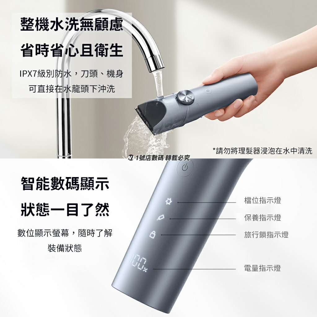 小米 米家 理髮器 2代 剪髮器 剃髮器 理毛器 剃髮刀 剃髮 理髮 剪髮 修髮 防水【cube卡APP下單享10%回饋】 2