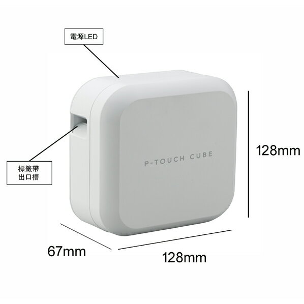 Brother兄弟 PT-P710BT 手機/電腦連線 玩美標籤機 標籤打印機 標籤列印機 標籤貼紙機 6