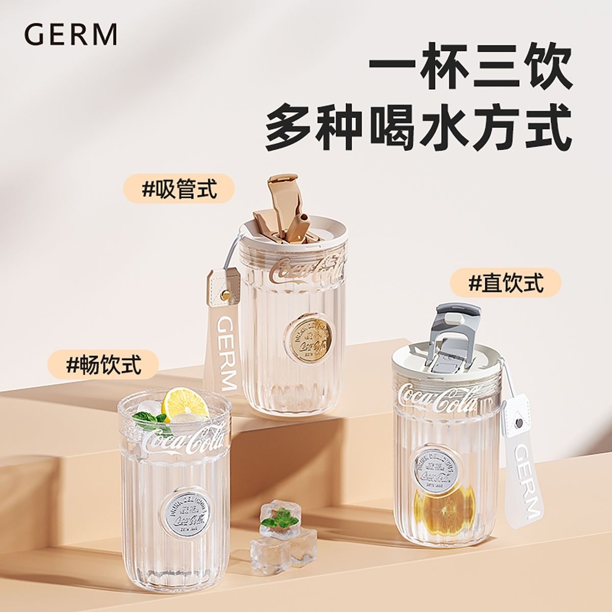 可口可樂聯名款網紅咖啡杯2024新款吸管水杯子便攜手提隨行杯【北歐居家生活】