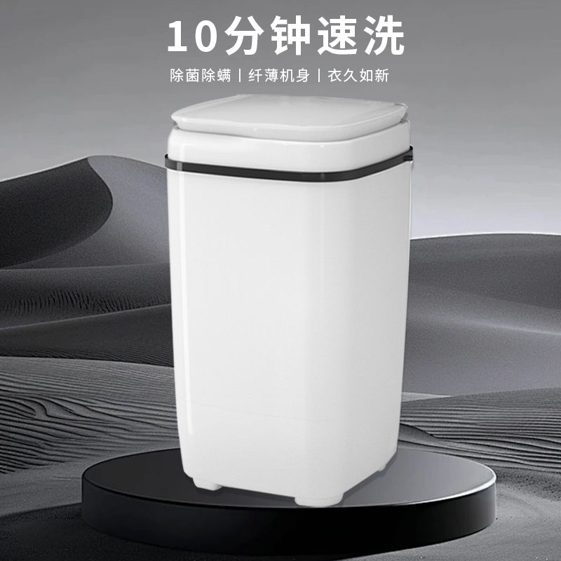 長虹陽光洗衣機洗襪子內衣褲神器家用迷你小型嬰兒童便攜式清洗機-貼心優衣家居