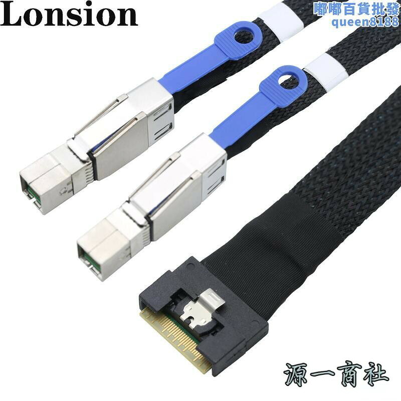 【源一商社】PCIe Slimline SFF-8654 8I全包防斜插轉2個SAS HD 8644服務線束