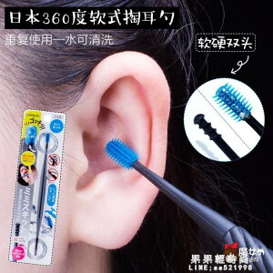 日本GREEN BELL掏耳勺耳趴成人耳朵挖耳屎神器 兒童采耳朵挖耳勺