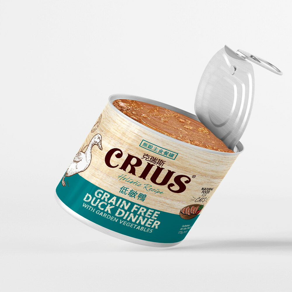 【CRIUS 克瑞斯】全齡貓罐 天然紐西蘭 低敏無穀 單一純肉 主食罐 低敏鴨 175G 2