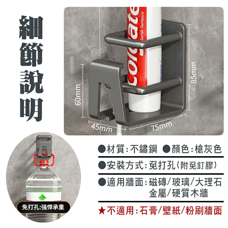 ESH93 不鏽鋼牙刷杯架 無痕免釘膠牙刷置物架 無痕黏貼 【易利裝】 3