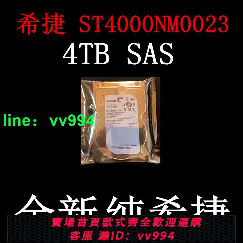 原裝 全新成色 4TB SAS ST4000NM0023 128M 緩存 4T 服務器硬盤