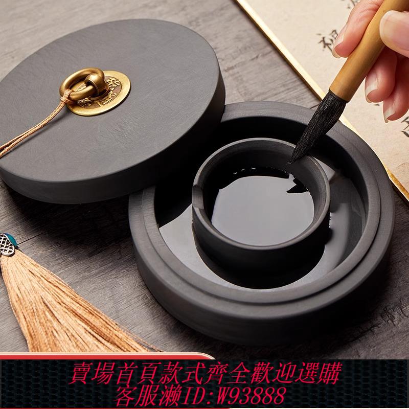 {臺灣公司貨 可打統編}升級款雙圈保濕防蒸發不幹墨硯臺毛筆墨水書法專用帶蓋墨盒墨臺墨盤磨墨素硯墨碟墨汁火鍋硯可磨墨天然原石
