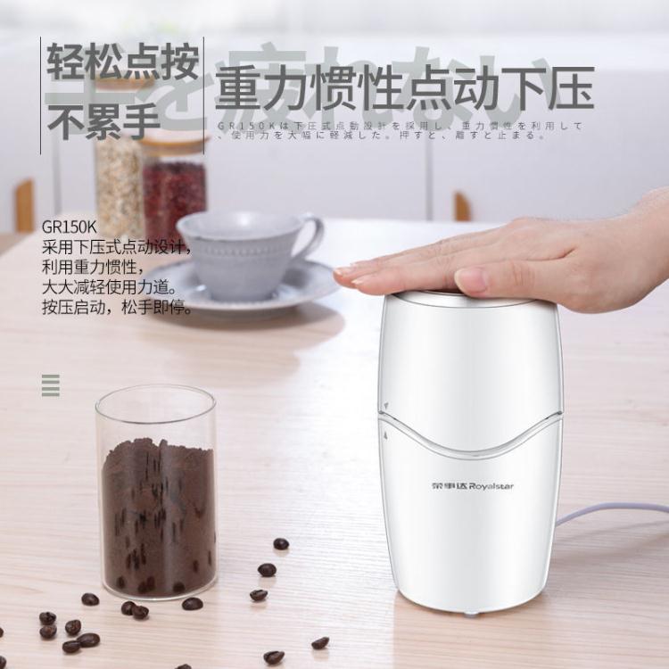 研磨機 榮事達磨粉機家用小型電動打粉機五穀雜糧研磨器超細中藥材粉碎機