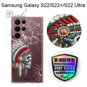 【apbs】輕薄軍規防摔水晶彩鑽手機殼 [酋長] Samsung Galaxy S22/S22+/S22 Ultra