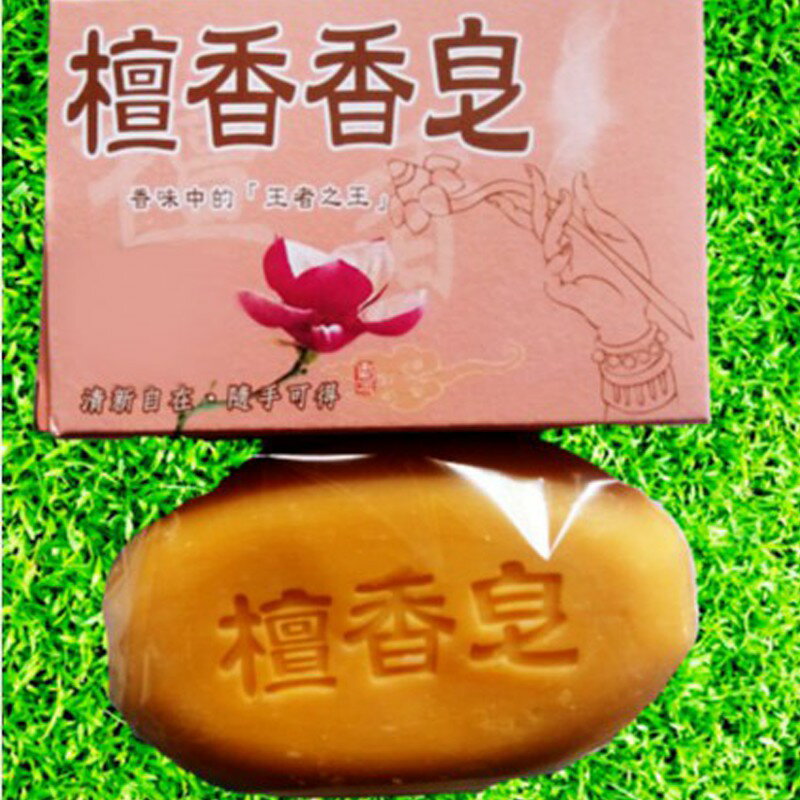 檀香香皂120g【緣屋百貨】天天出貨 台灣製 檀香皂120g 檀香肥皂 抹草香皂 香皂 肥皂 淨身皂 驅邪淨身招財 抹草 2