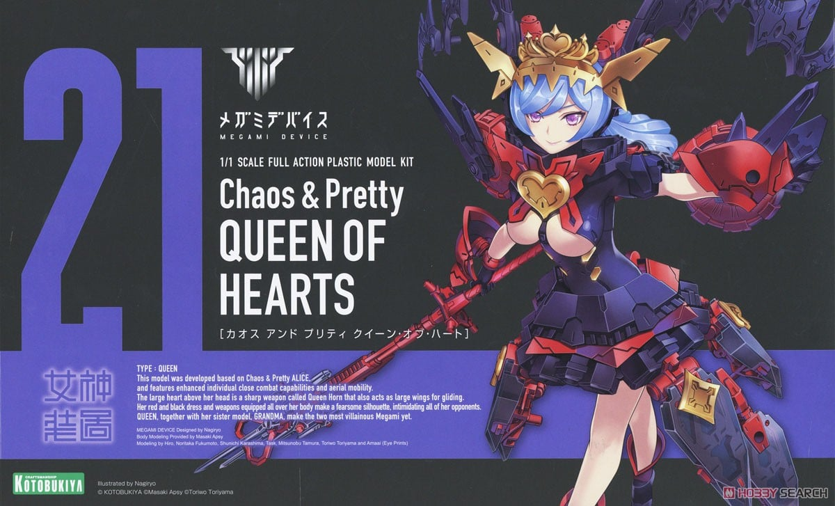 ☆勳寶玩具舖【現貨】日版 壽屋 Megami Device 女神裝置 Chaos & Pretty 紅心女王