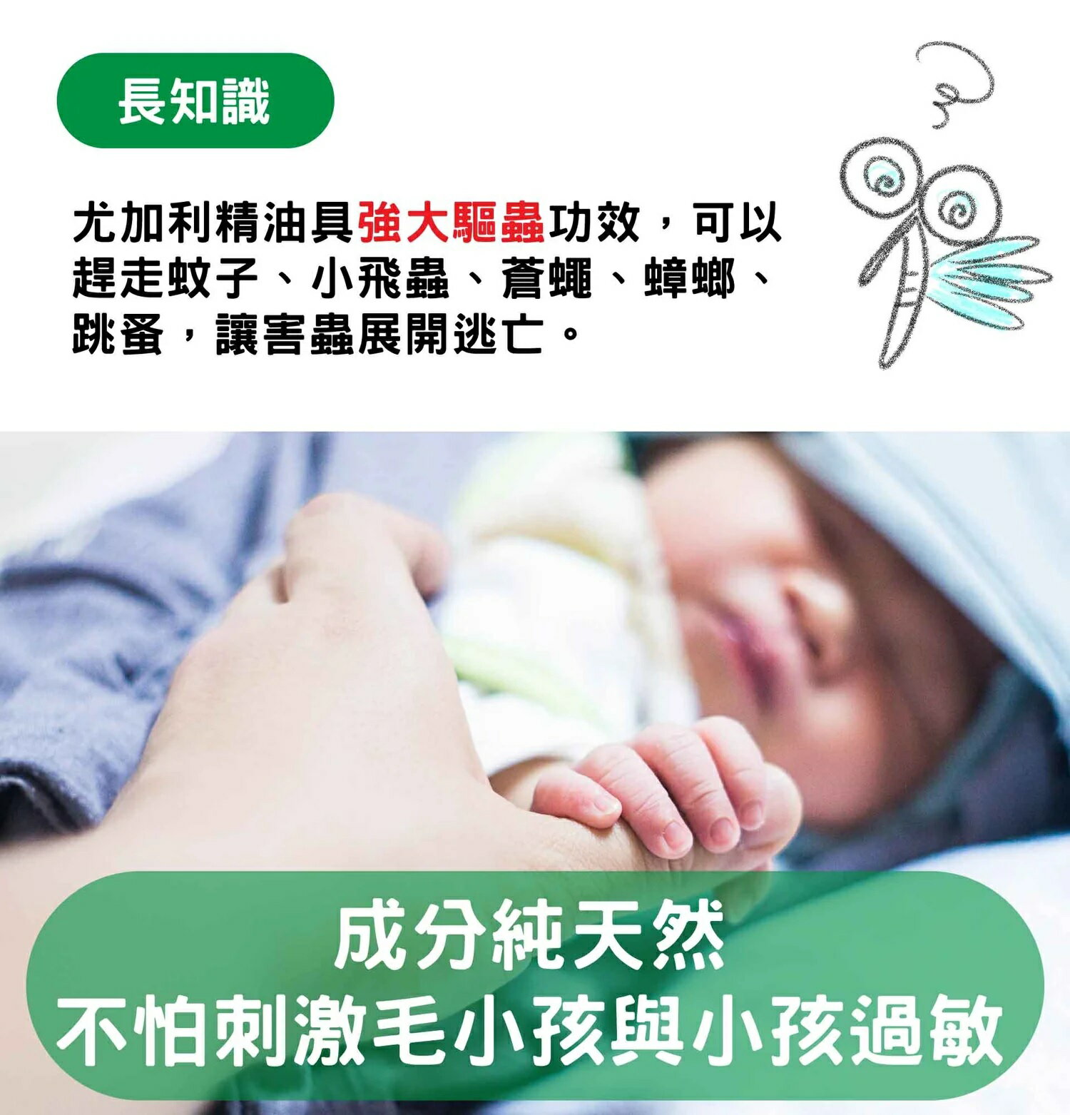 泰聯 MKKN 地板清潔劑 (蟲蟲不喜歡) (1L、2L) 2