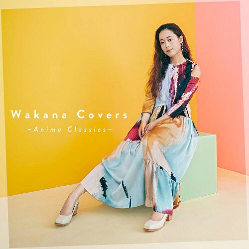【停看聽音響唱片】【CD】Wakana / Wakana Covers ～動漫歌曲古典翻唱輯