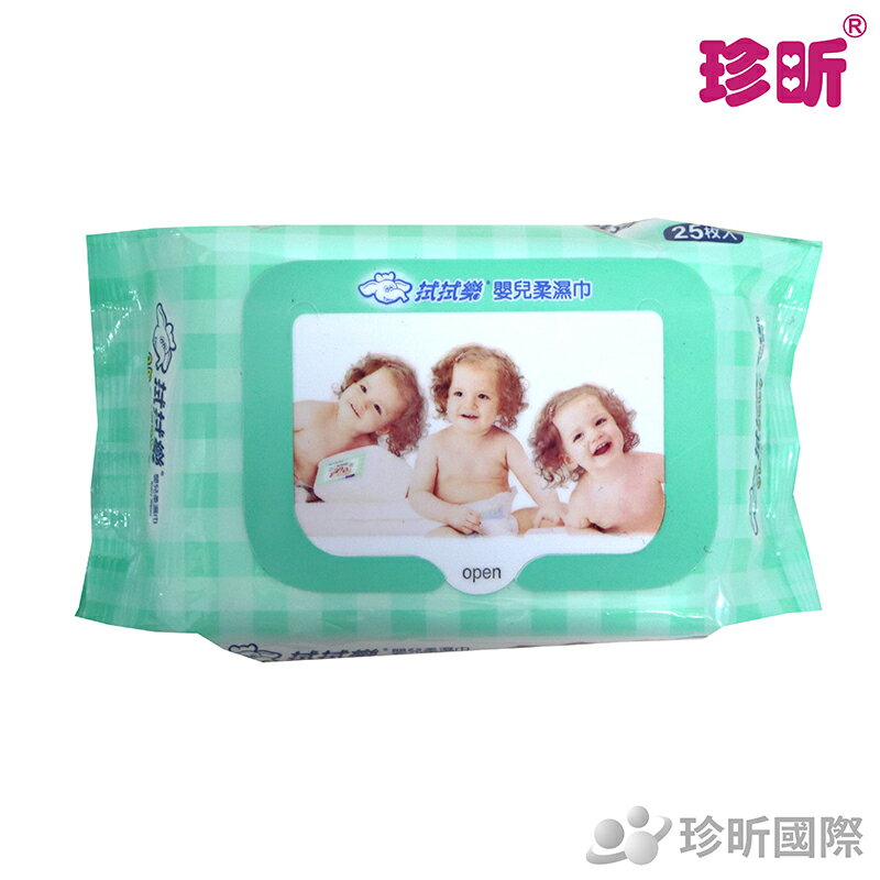 【珍昕】台灣製 嬰兒柔濕巾(長約20cmx寬約15cm，約25張)/濕紙巾/濕巾