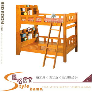 《風格居家Style》新歐尼爾書架型雙層床 123-03-LV