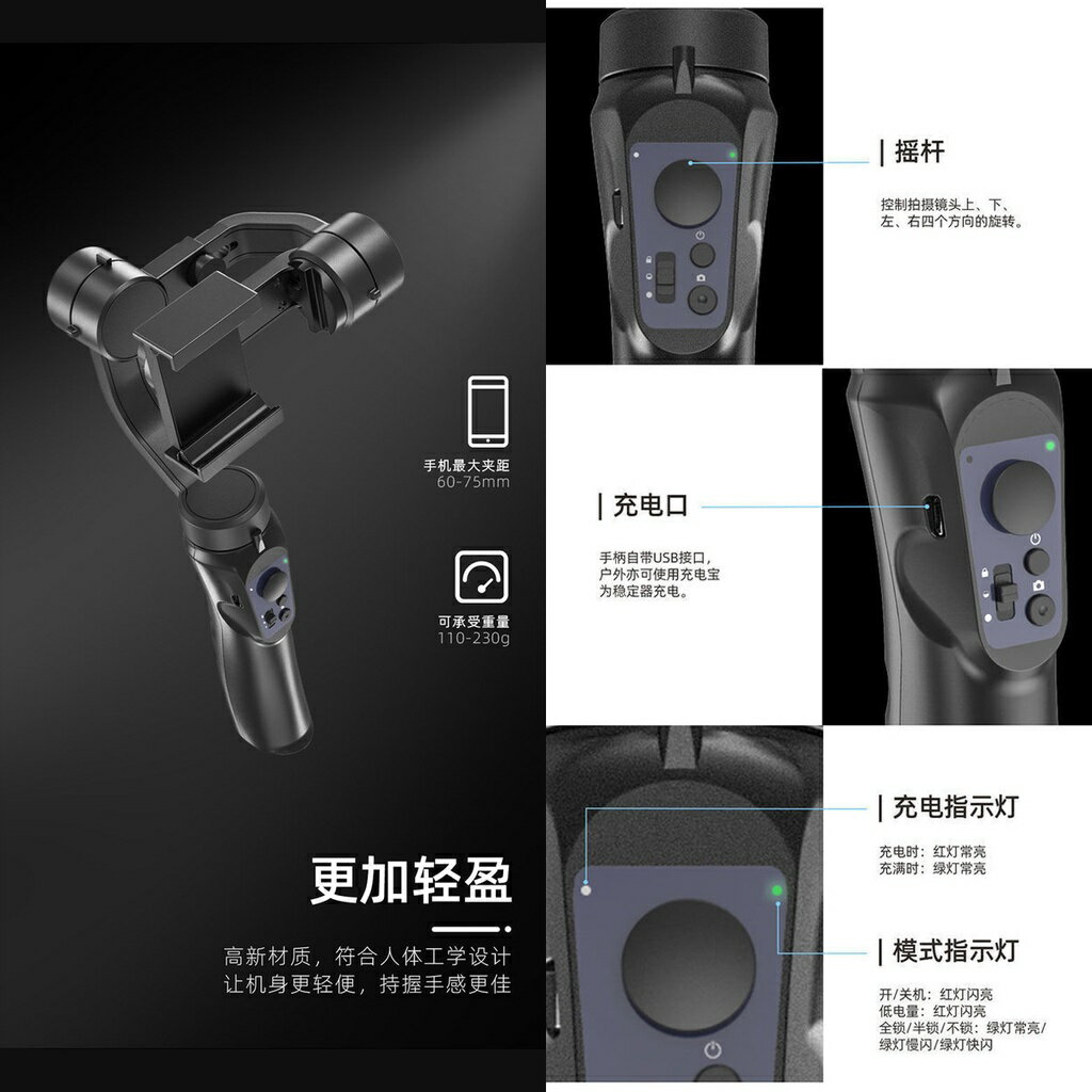 ISONA 29公分藍芽無線遙控三軸穩定器 手機穩定器 穩定器自拍棒 自拍神器 3