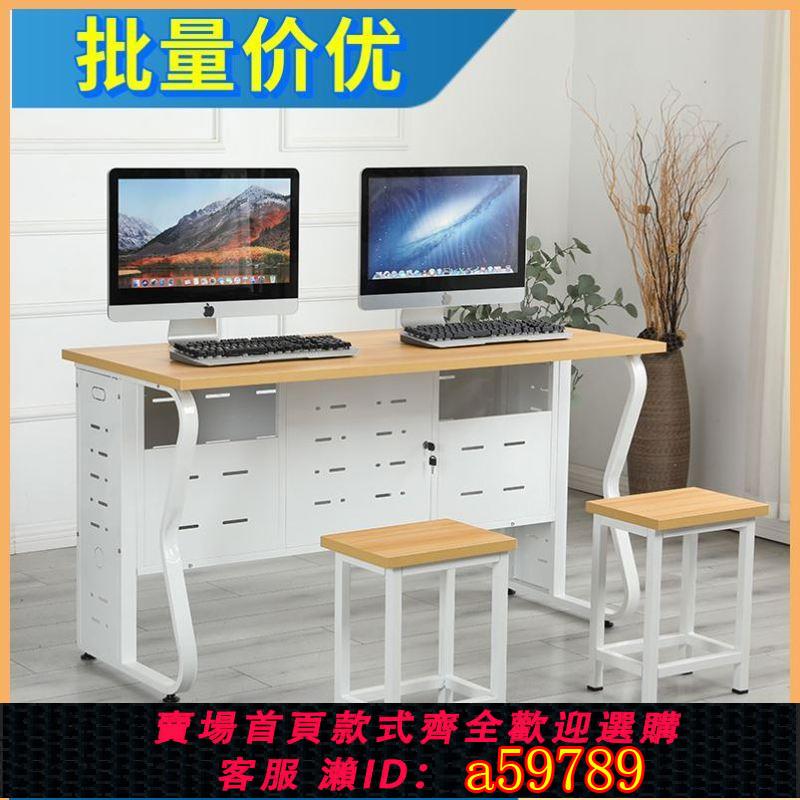 【臺灣公司 可打統編】花瓣旅機房電腦桌新款學校電教室輔導班雙人位現代簡約鋼木電腦桌