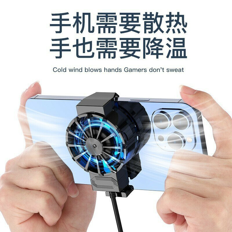 廠家批發X16低價走量風冷手機散熱器靜音散熱炫酷燈效吃雞降溫器【北歐家居生活】