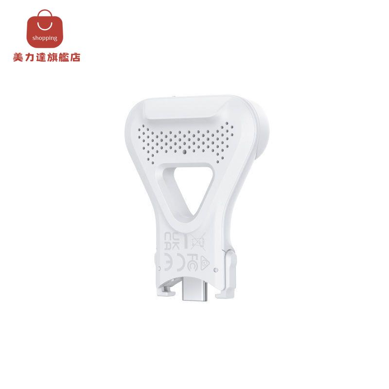 影石Insta360 Flow 2Pro原裝補光燈三種色溫三檔亮度九種光照組合[DD0326001]