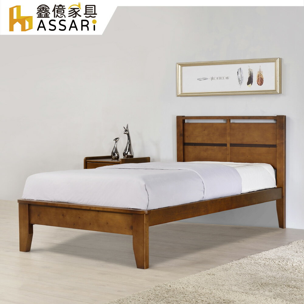 艾得實木床底/床架-單大3.5尺、雙人5尺/ASSARI