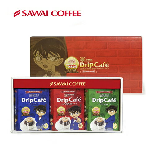 【澤井咖啡】日本原裝掛耳咖啡名偵探柯南系列禮盒