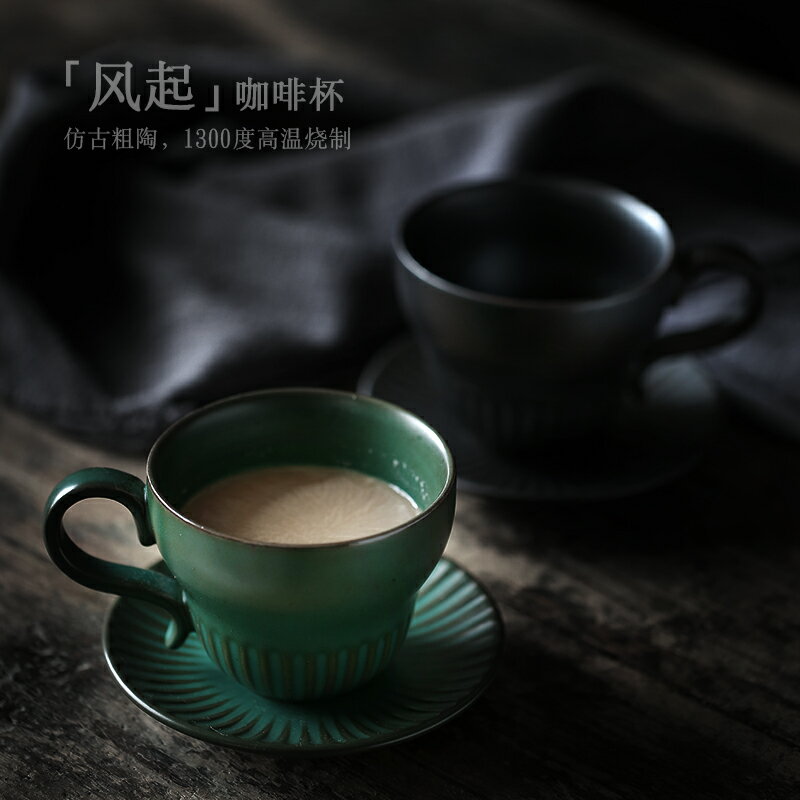 尚巖 日式復古陶瓷茶杯咖啡杯碟粗陶仿古杯子帶碟泡茶杯子牛奶杯